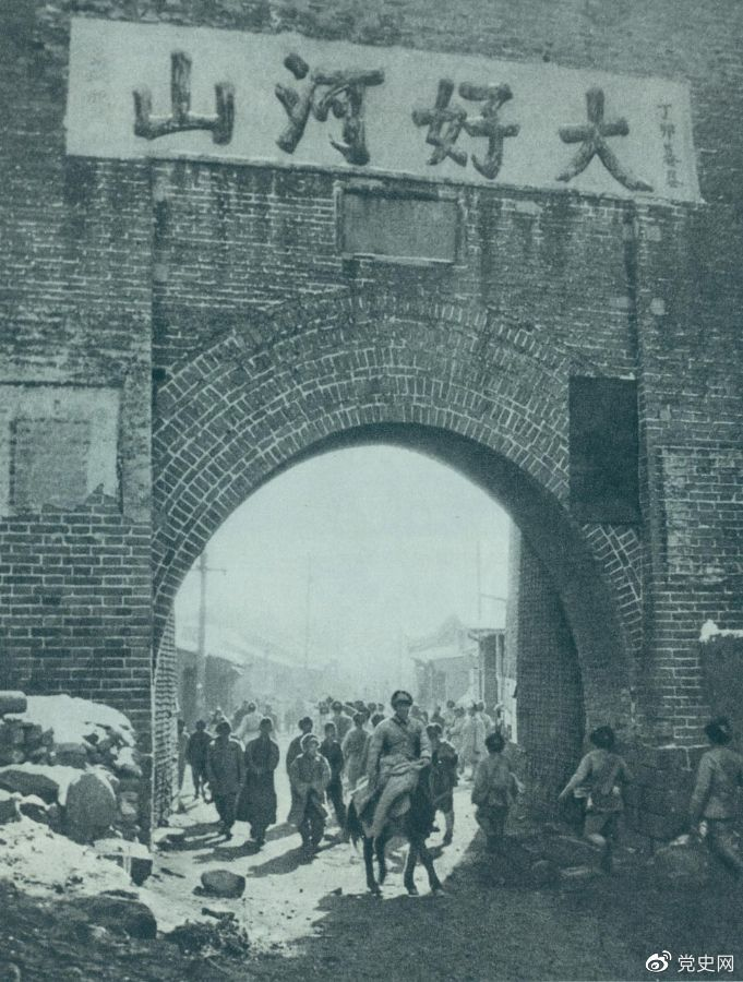 1948年12月24日，人民解放軍攻克張家口。